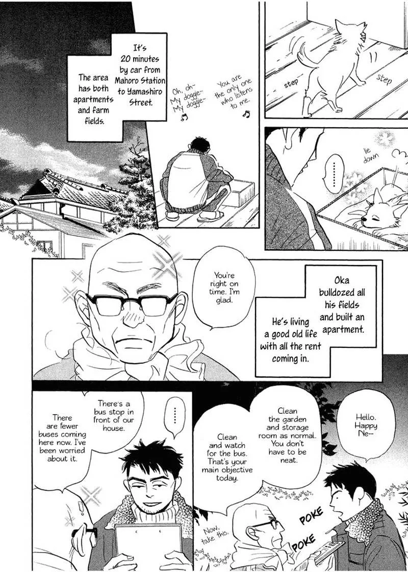 Mahoro Ekimae Tada Benriken Chapter 1 page 20