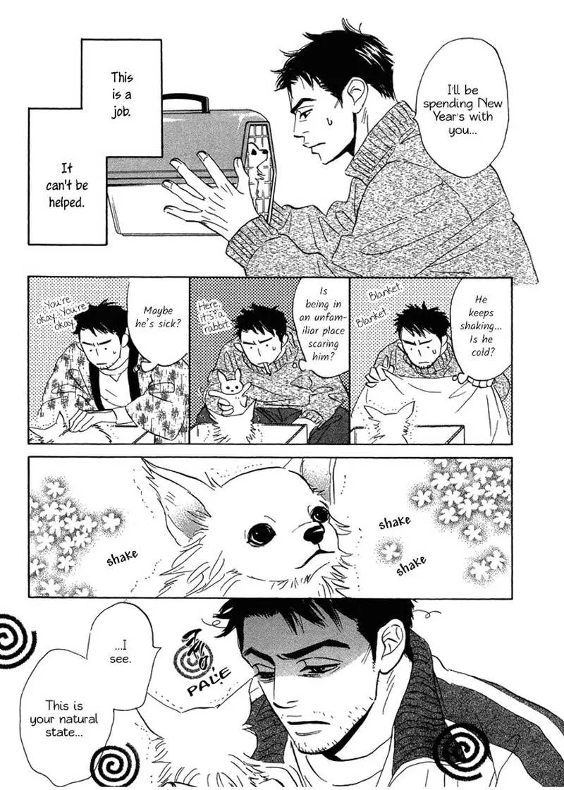 Mahoro Ekimae Tada Benriken Chapter 1 page 15