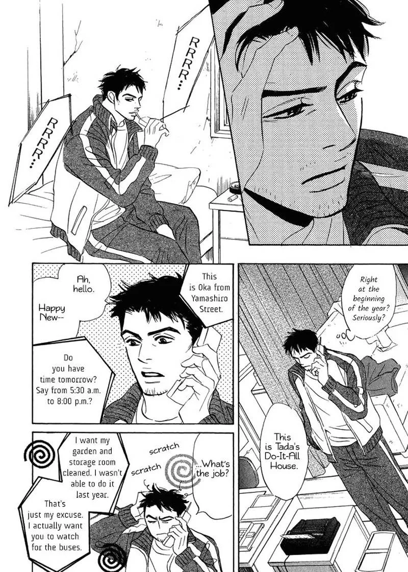 Mahoro Ekimae Tada Benriken Chapter 1 page 18