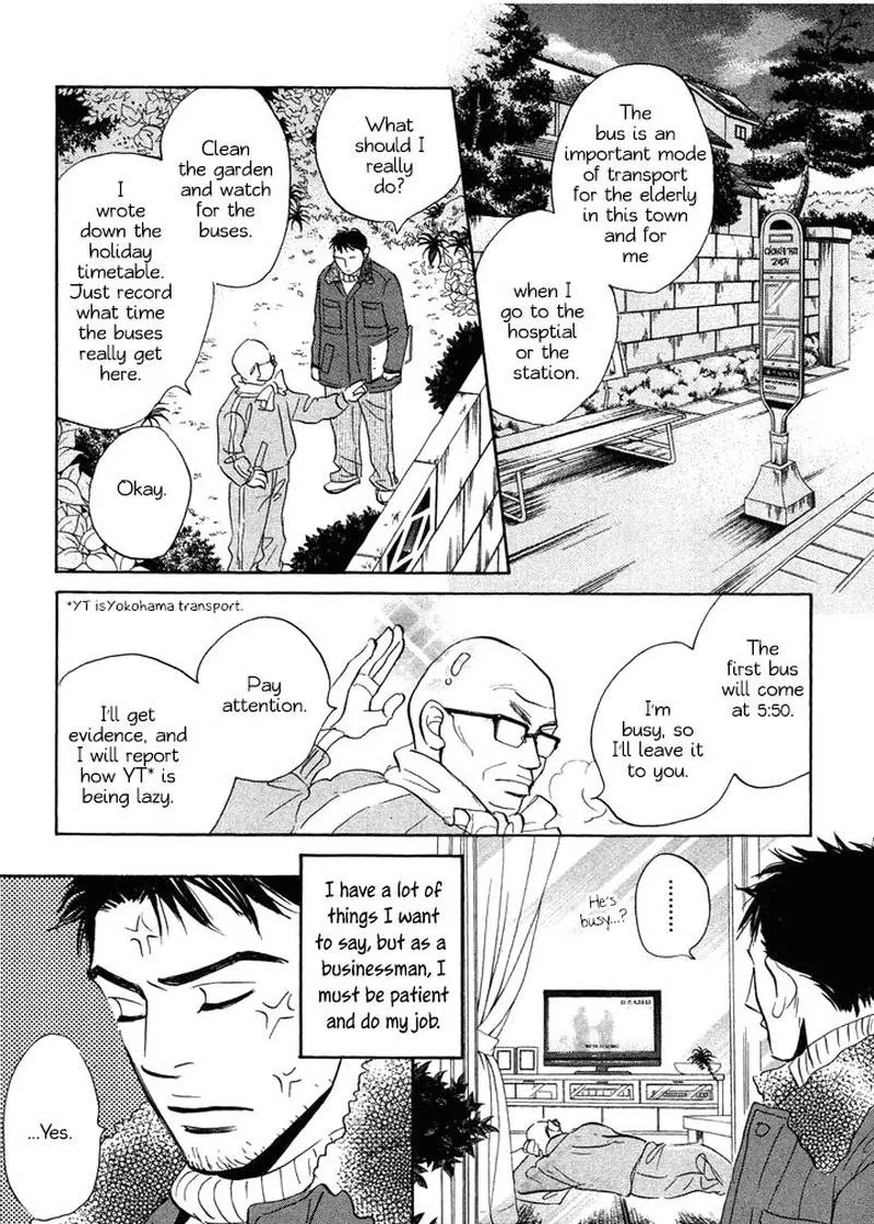 Mahoro Ekimae Tada Benriken Chapter 1 page 21
