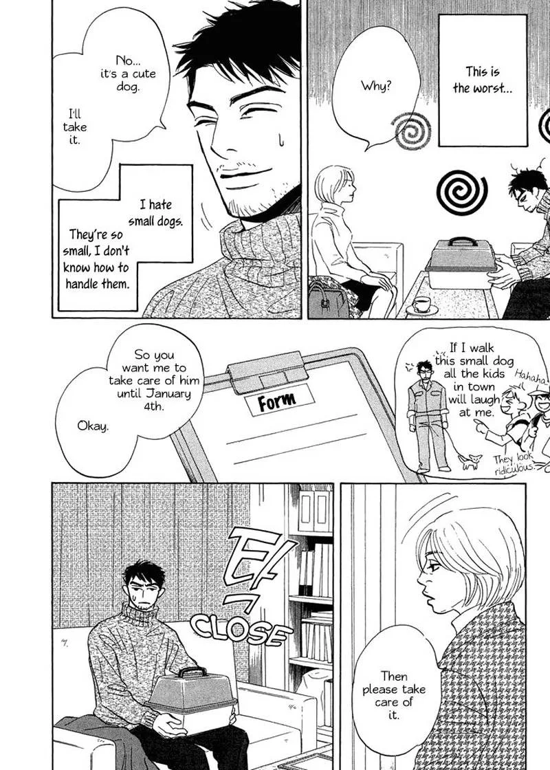 Mahoro Ekimae Tada Benriken Chapter 1 page 14