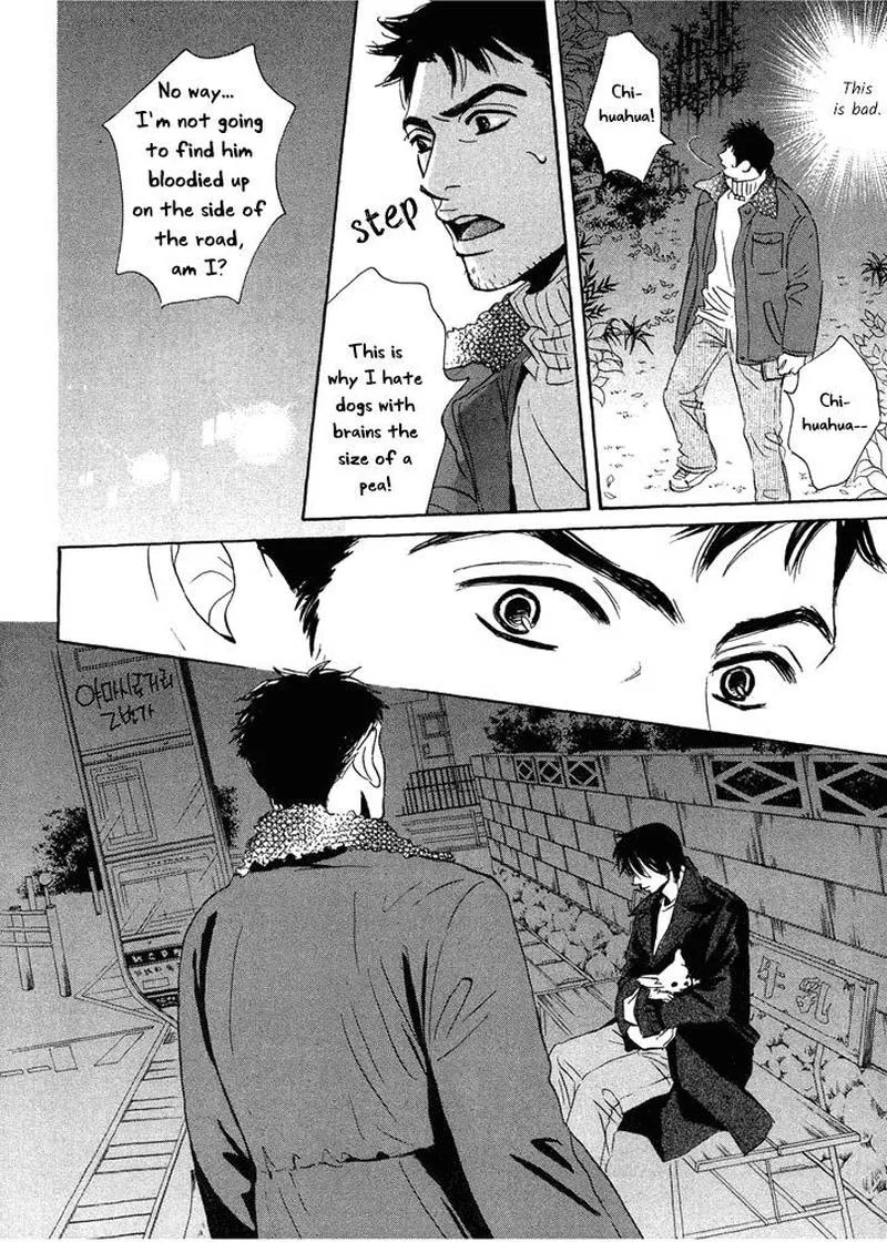 Mahoro Ekimae Tada Benriken Chapter 1 page 24