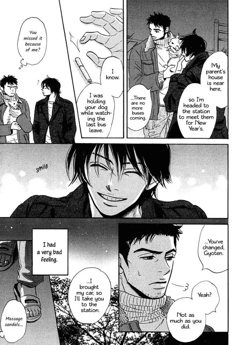 Mahoro Ekimae Tada Benriken Chapter 2 page 7
