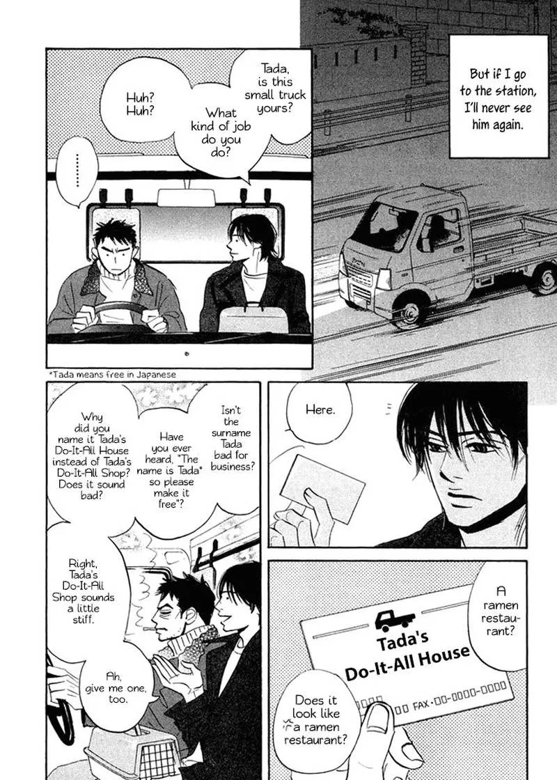 Mahoro Ekimae Tada Benriken Chapter 2 page 8