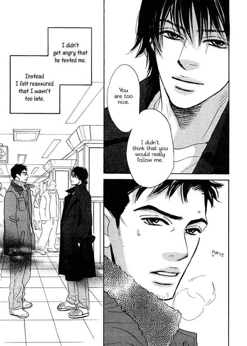 Mahoro Ekimae Tada Benriken Chapter 2 page 15