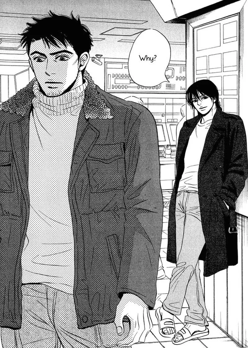 Mahoro Ekimae Tada Benriken Chapter 2 page 14