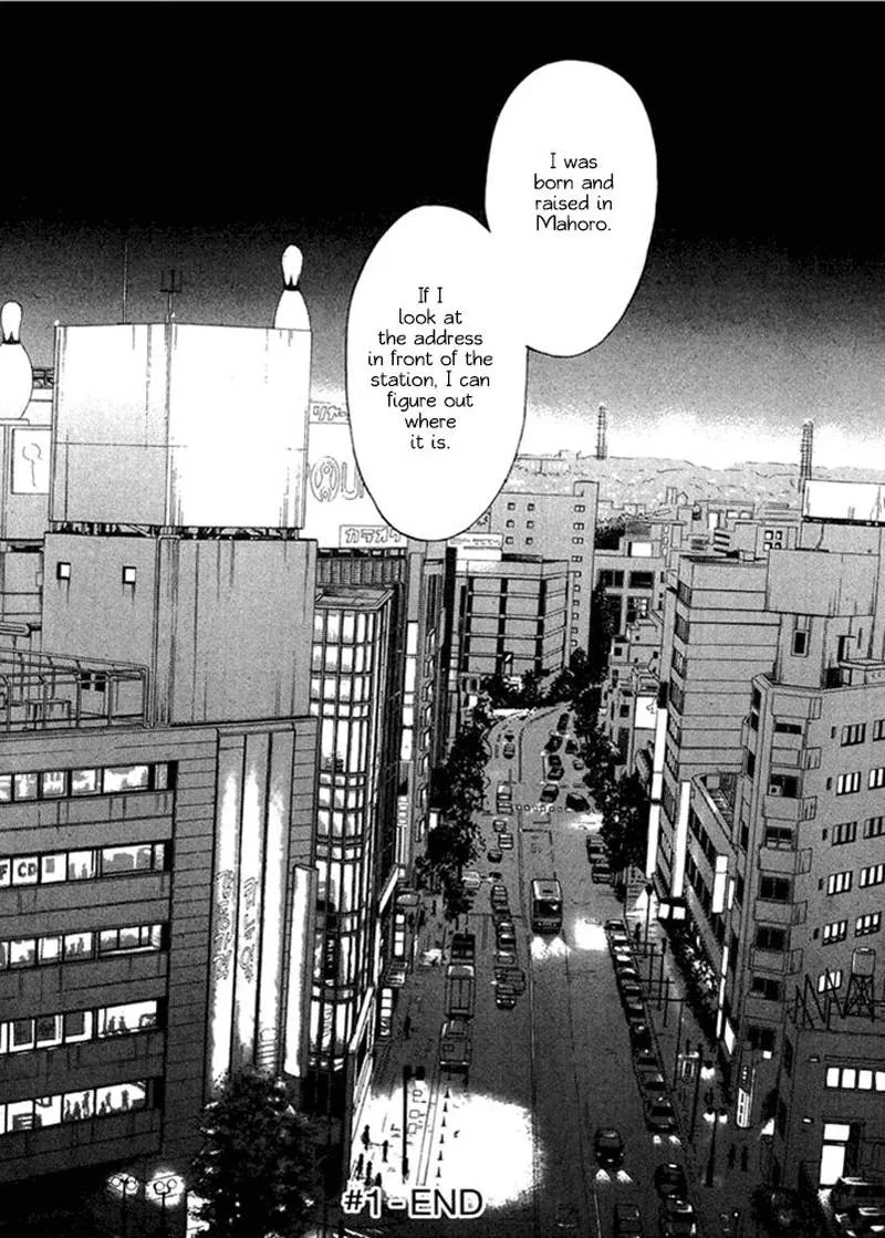 Mahoro Ekimae Tada Benriken Chapter 2 page 17