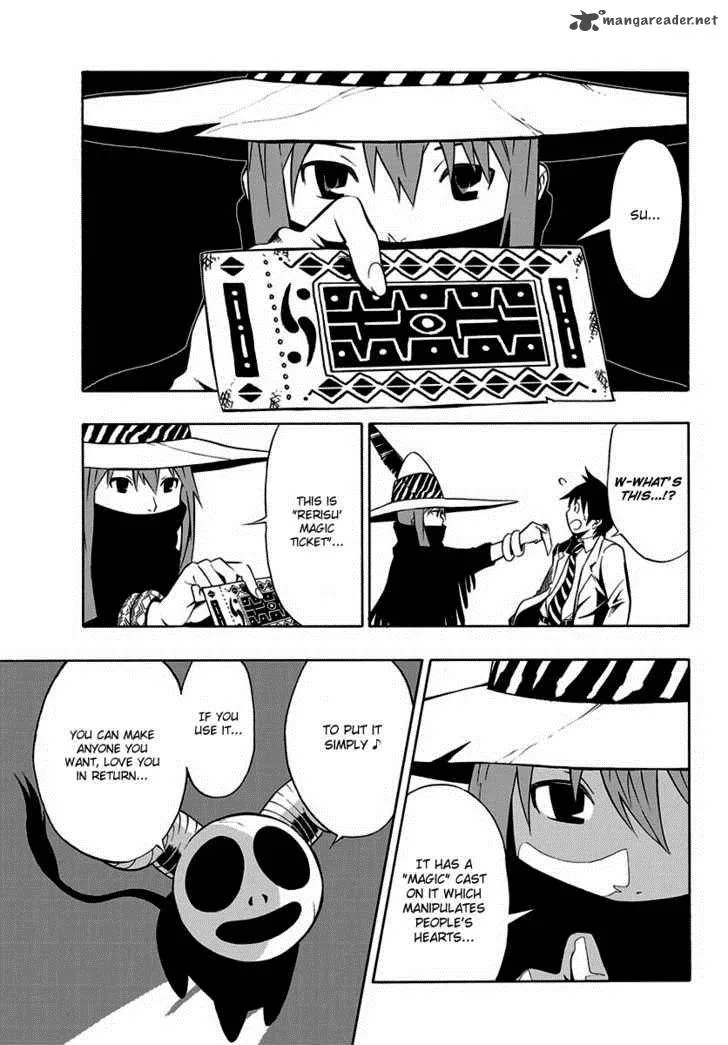 Mahou Gyoushounin Roma Chapter 1 page 11