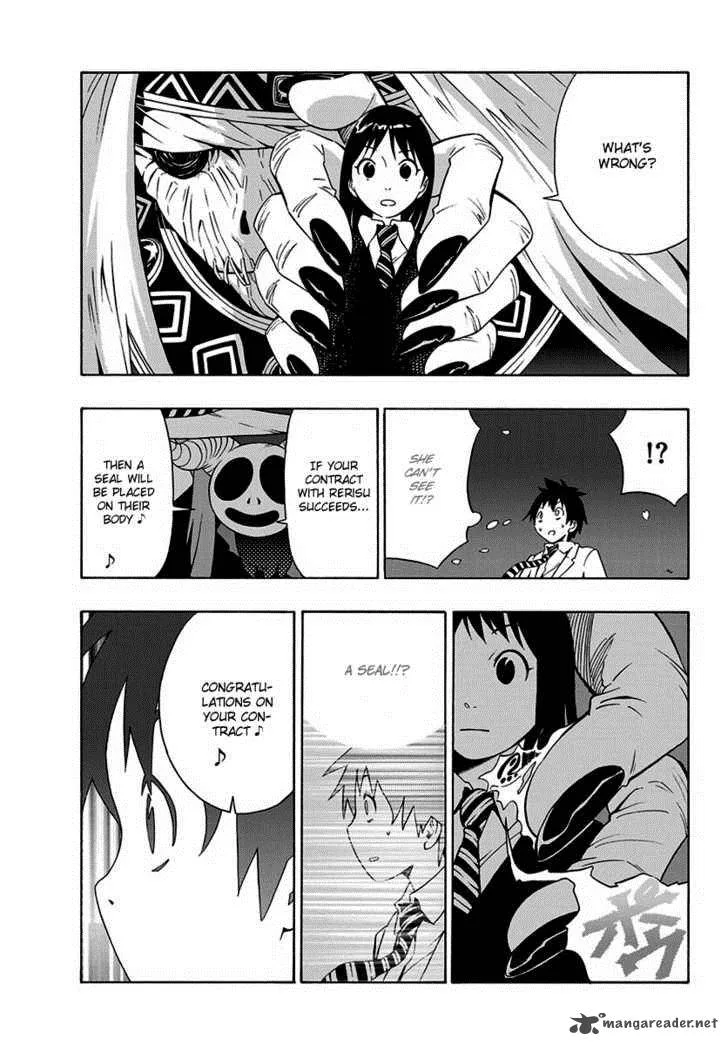 Mahou Gyoushounin Roma Chapter 1 page 23
