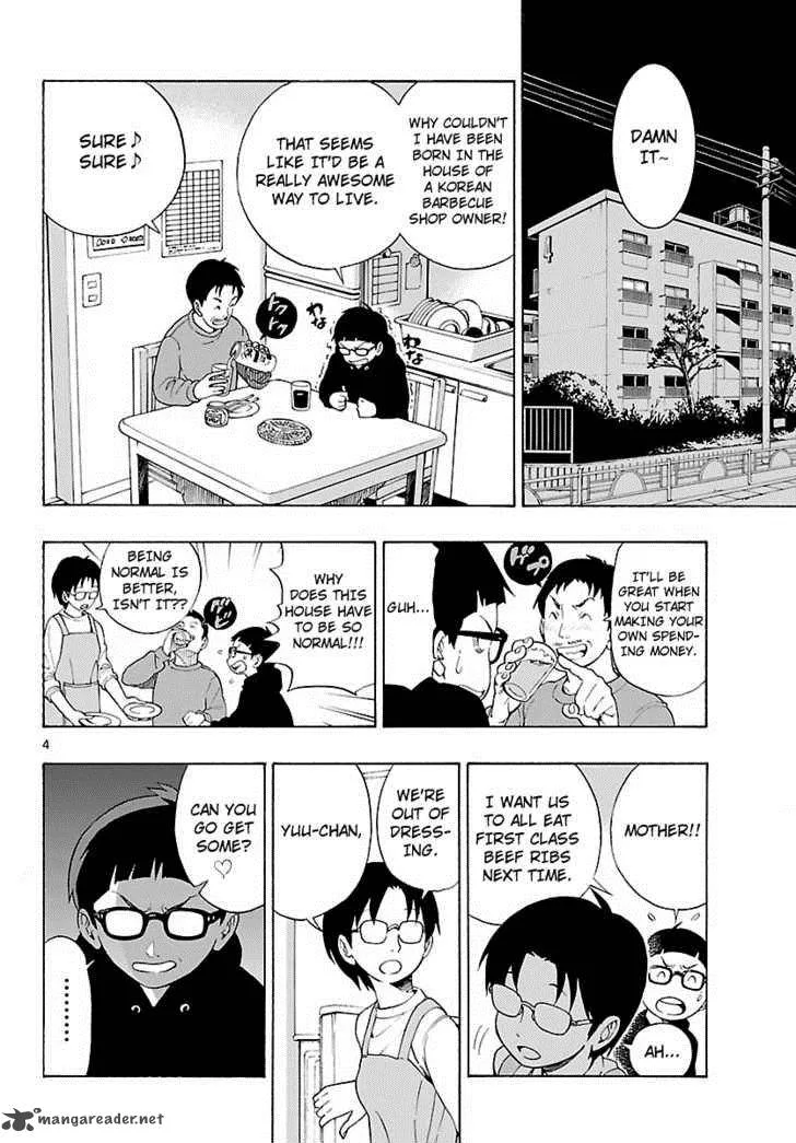 Mahou Gyoushounin Roma Chapter 10 page 6
