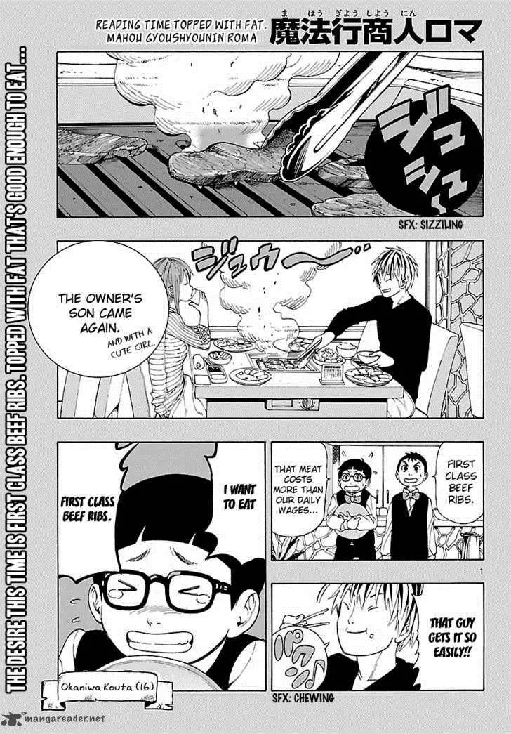 Mahou Gyoushounin Roma Chapter 10 page 3