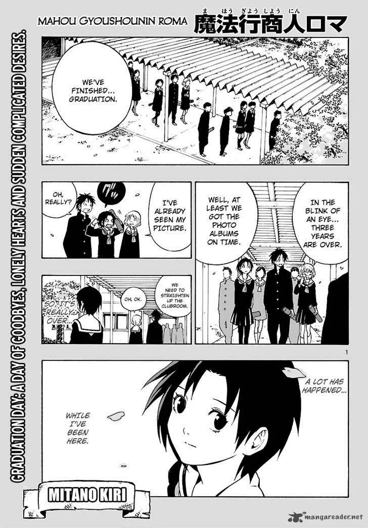 Mahou Gyoushounin Roma Chapter 11 page 1