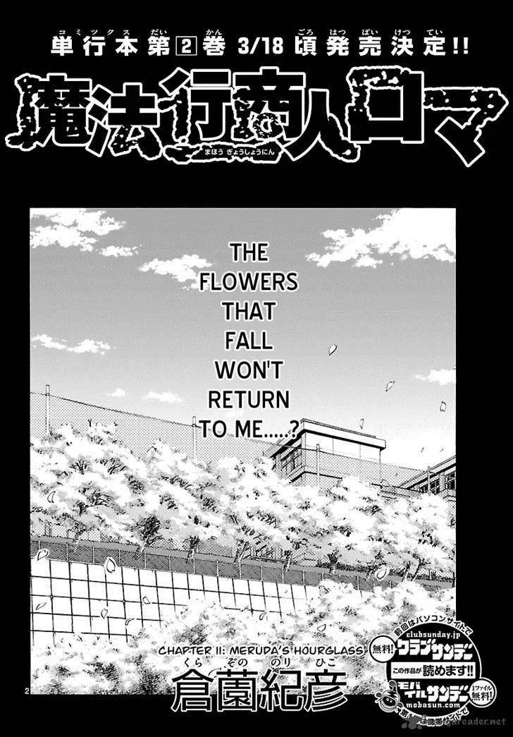 Mahou Gyoushounin Roma Chapter 11 page 2