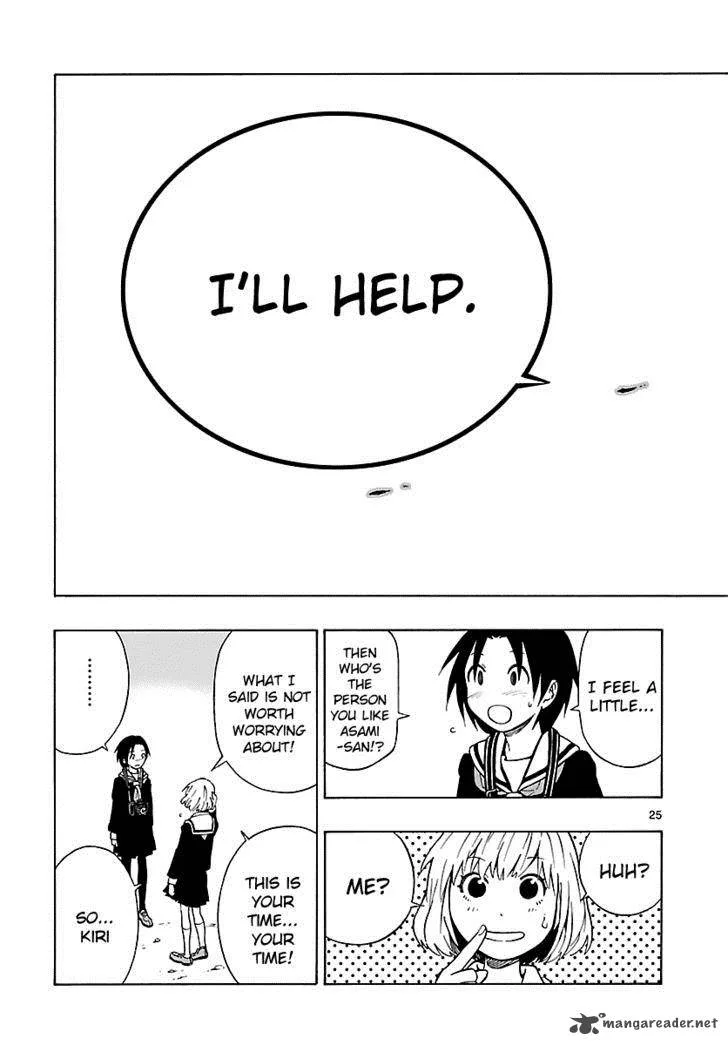 Mahou Gyoushounin Roma Chapter 11 page 25