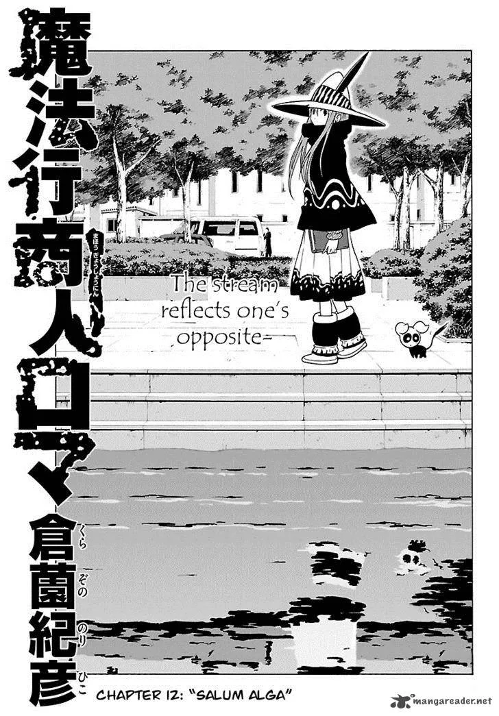Mahou Gyoushounin Roma Chapter 12 page 1