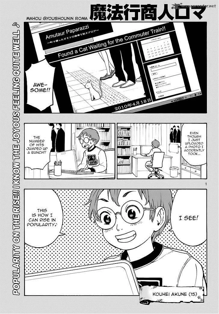 Mahou Gyoushounin Roma Chapter 13 page 1