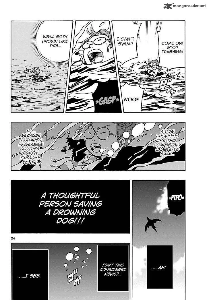 Mahou Gyoushounin Roma Chapter 13 page 24