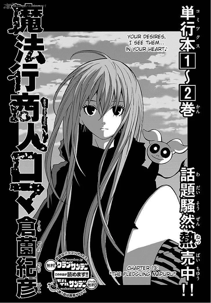Mahou Gyoushounin Roma Chapter 13 page 2