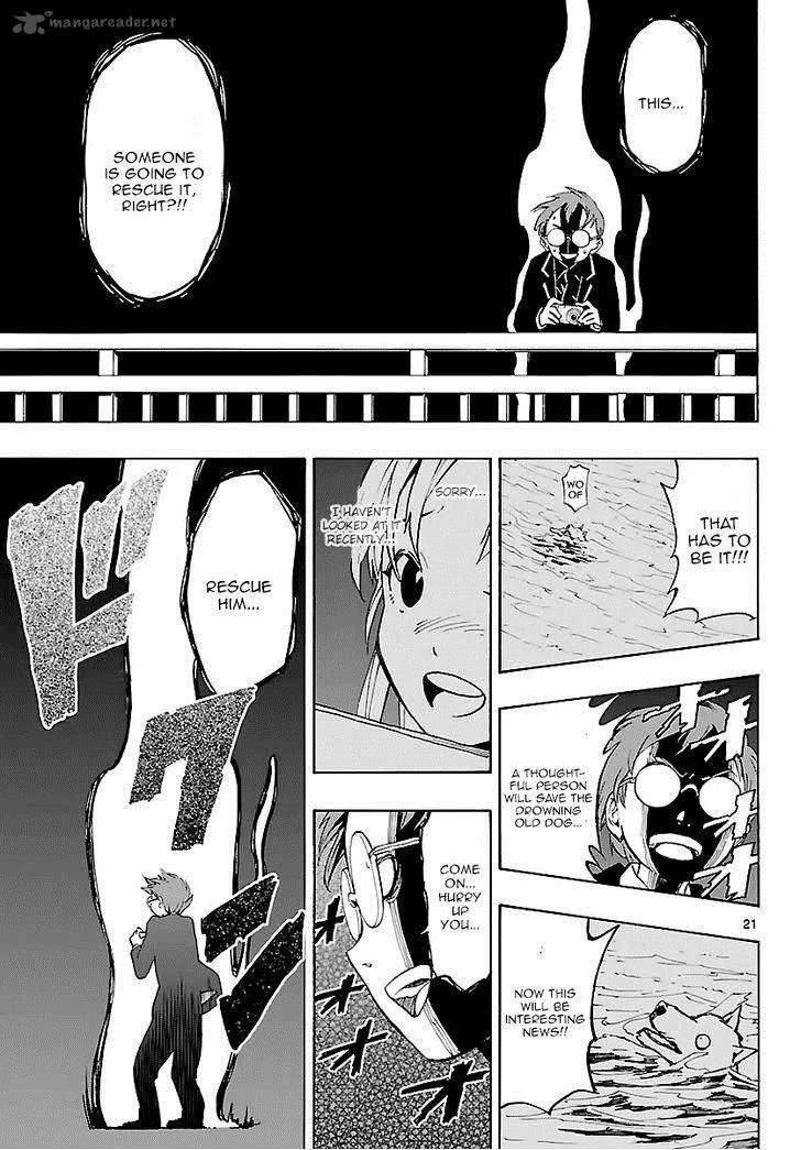 Mahou Gyoushounin Roma Chapter 13 page 21