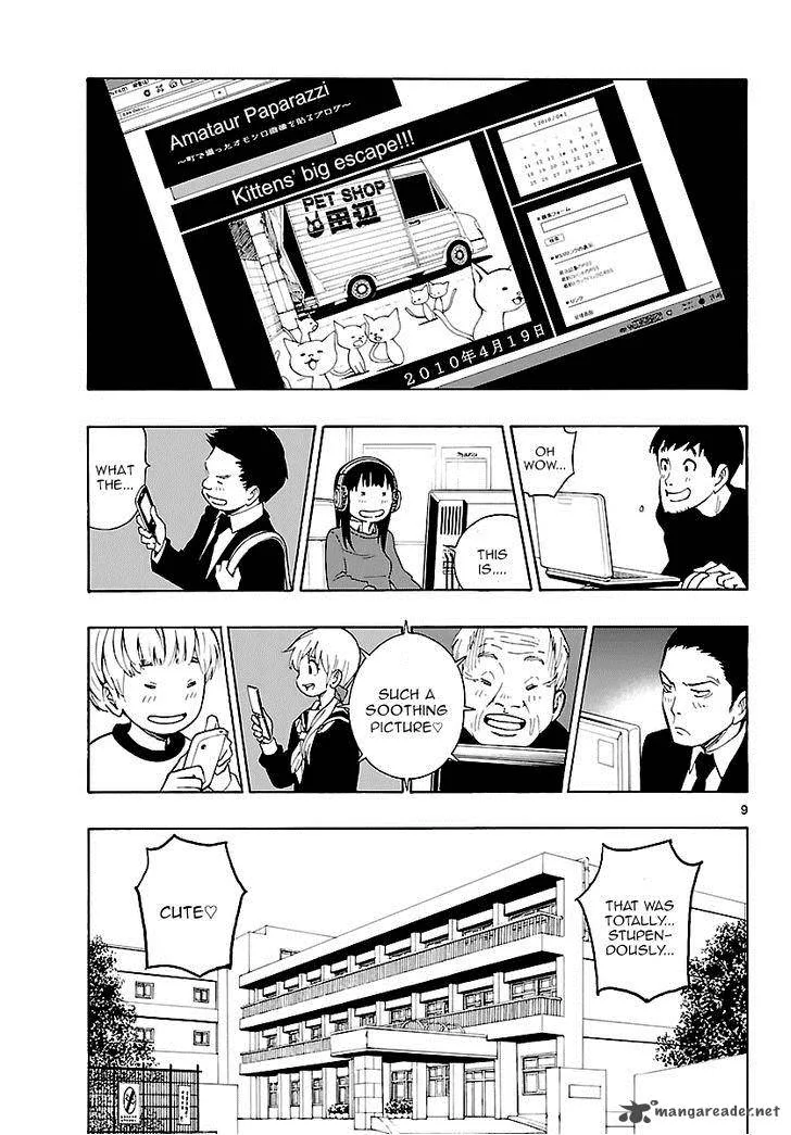 Mahou Gyoushounin Roma Chapter 13 page 9