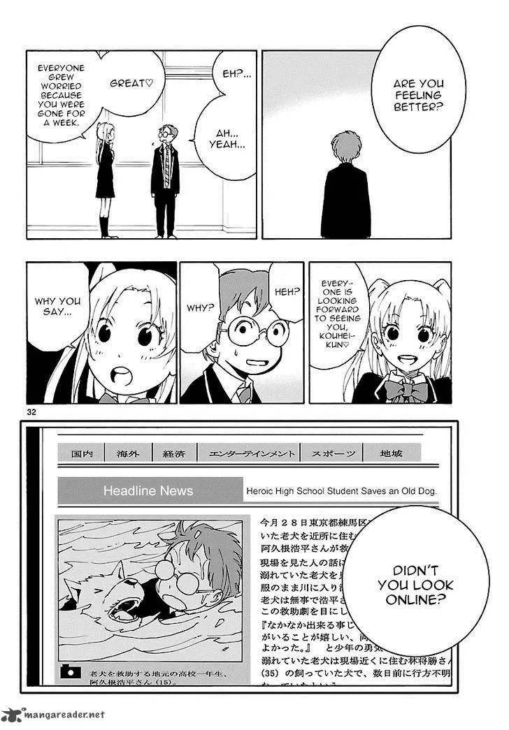 Mahou Gyoushounin Roma Chapter 13 page 32