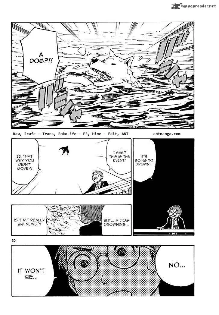 Mahou Gyoushounin Roma Chapter 13 page 20