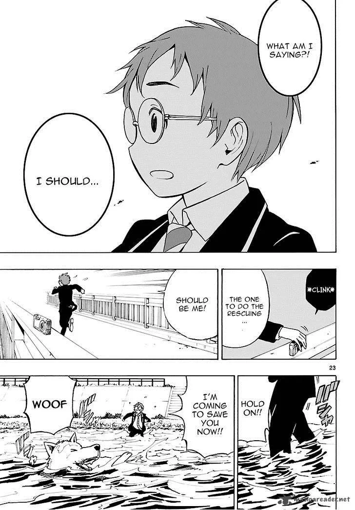 Mahou Gyoushounin Roma Chapter 13 page 23