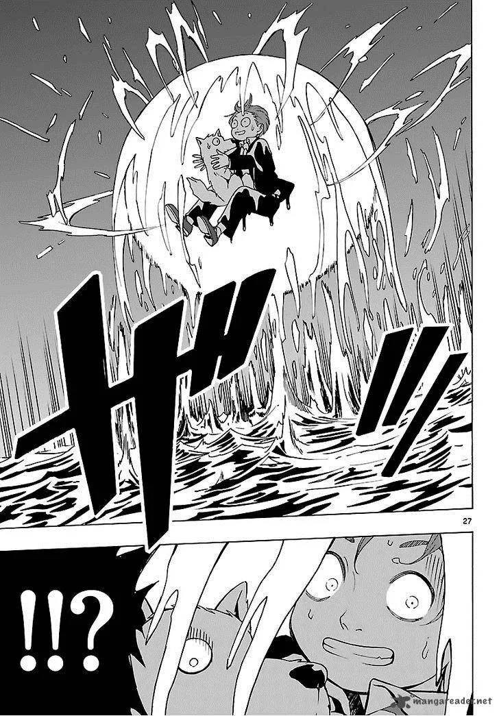 Mahou Gyoushounin Roma Chapter 13 page 27