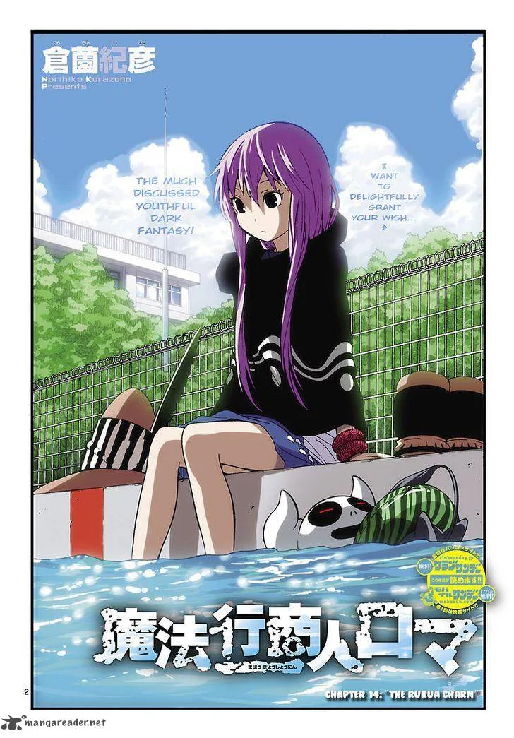 Mahou Gyoushounin Roma Chapter 14 page 3