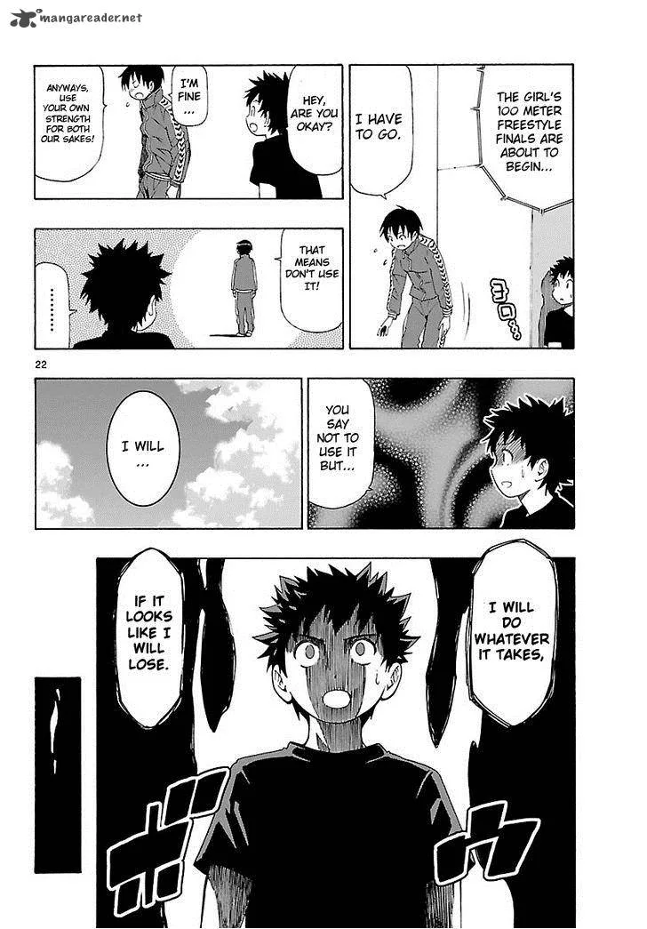 Mahou Gyoushounin Roma Chapter 14 page 23