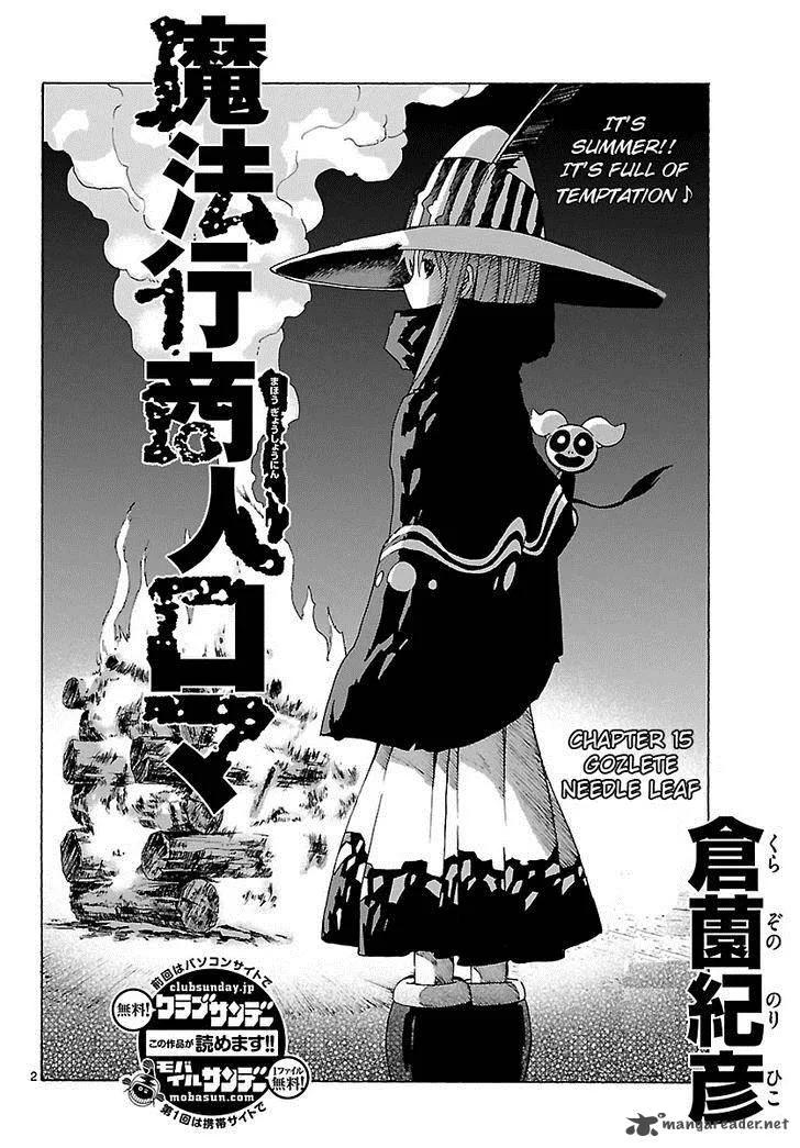 Mahou Gyoushounin Roma Chapter 15 page 3