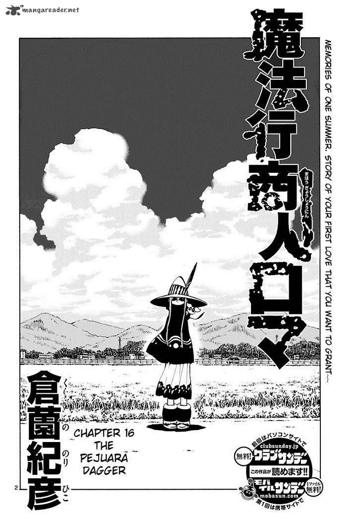Mahou Gyoushounin Roma Chapter 16 page 2
