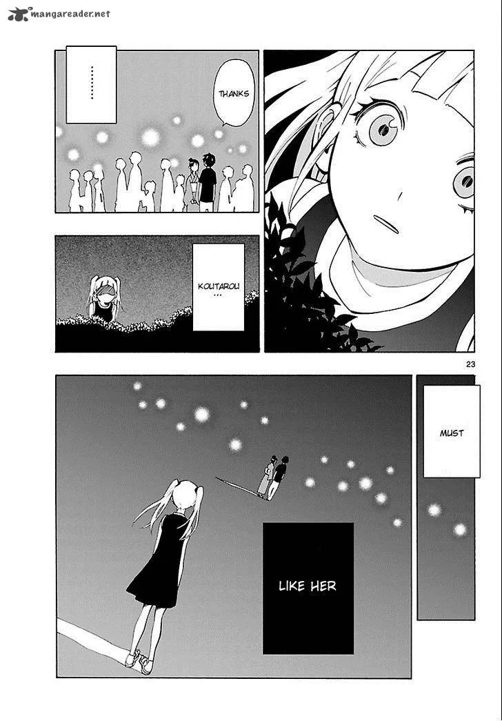 Mahou Gyoushounin Roma Chapter 16 page 23