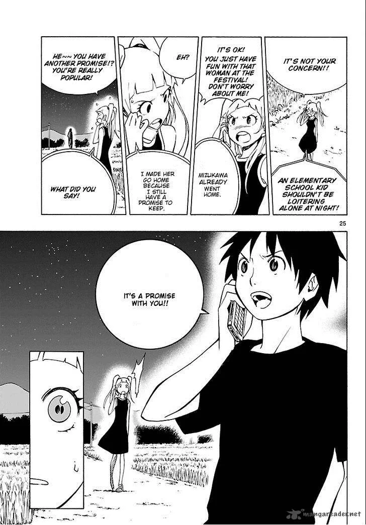 Mahou Gyoushounin Roma Chapter 16 page 25
