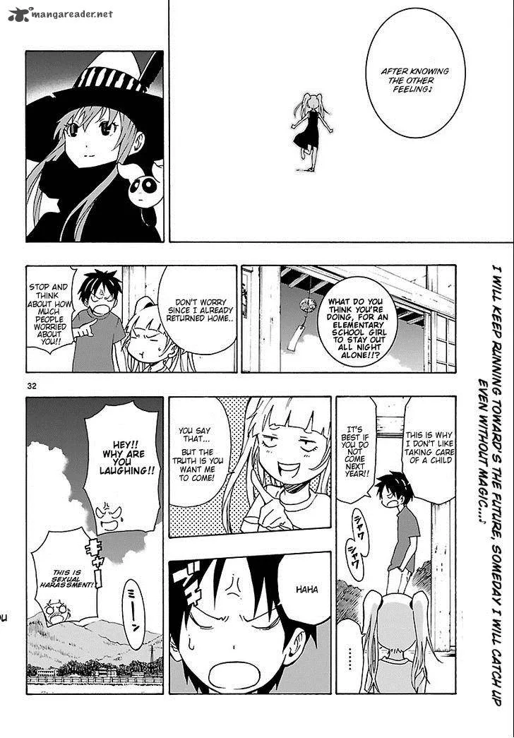 Mahou Gyoushounin Roma Chapter 16 page 32