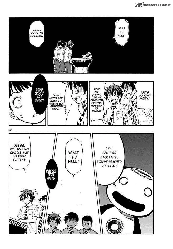 Mahou Gyoushounin Roma Chapter 17 page 20