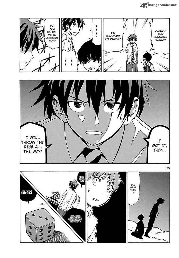 Mahou Gyoushounin Roma Chapter 17 page 25