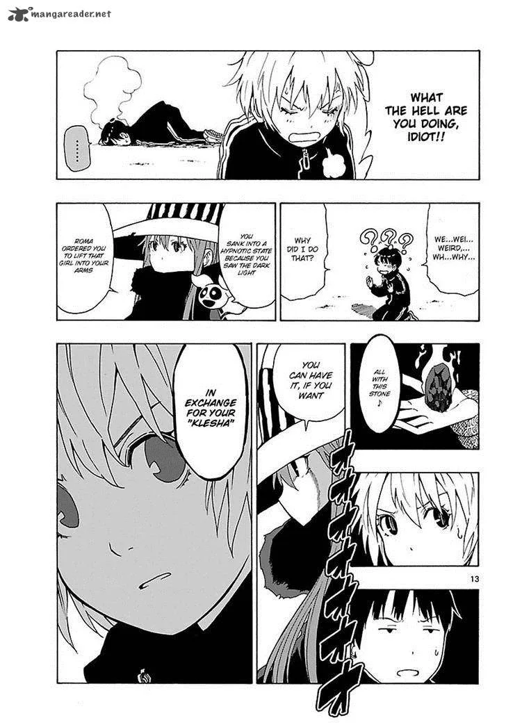 Mahou Gyoushounin Roma Chapter 18 page 13