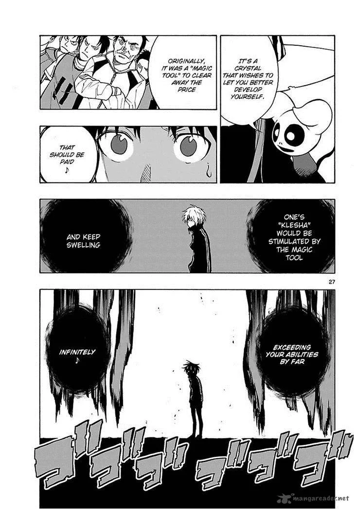 Mahou Gyoushounin Roma Chapter 18 page 27