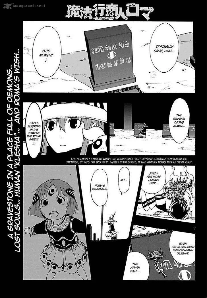 Mahou Gyoushounin Roma Chapter 20 page 1