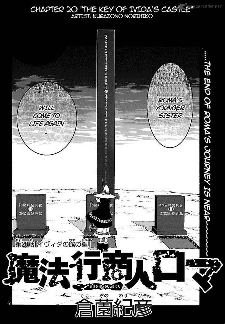 Mahou Gyoushounin Roma Chapter 20 page 2