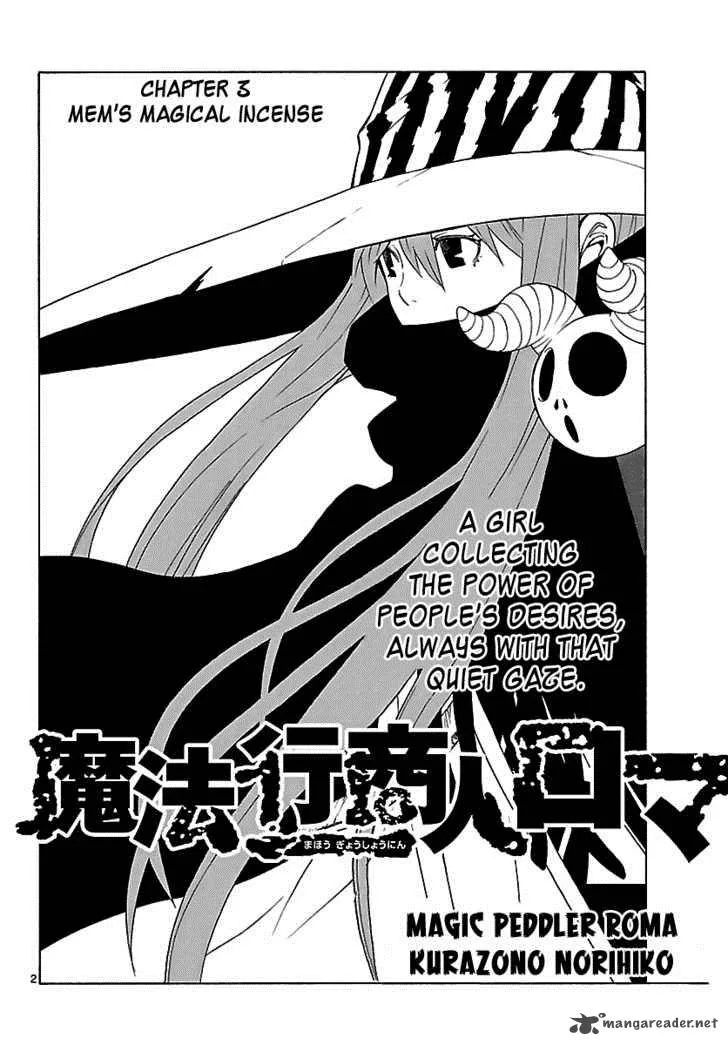 Mahou Gyoushounin Roma Chapter 3 page 4