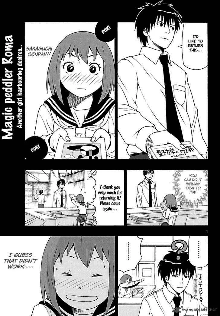 Mahou Gyoushounin Roma Chapter 3 page 3