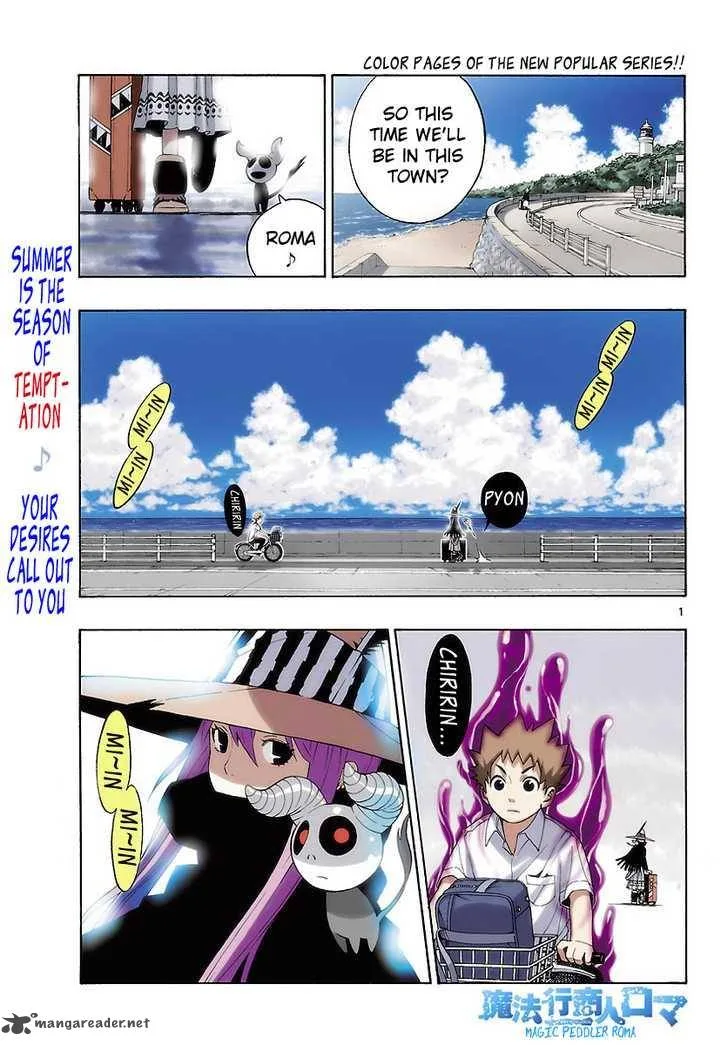 Mahou Gyoushounin Roma Chapter 4 page 3