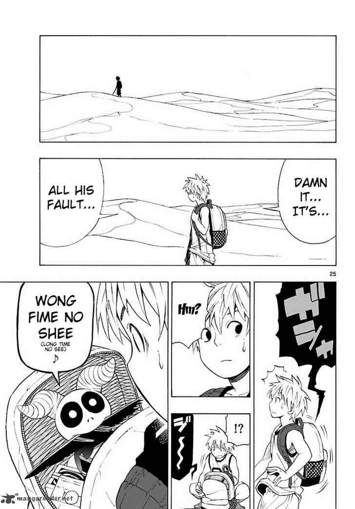 Mahou Gyoushounin Roma Chapter 5 page 26