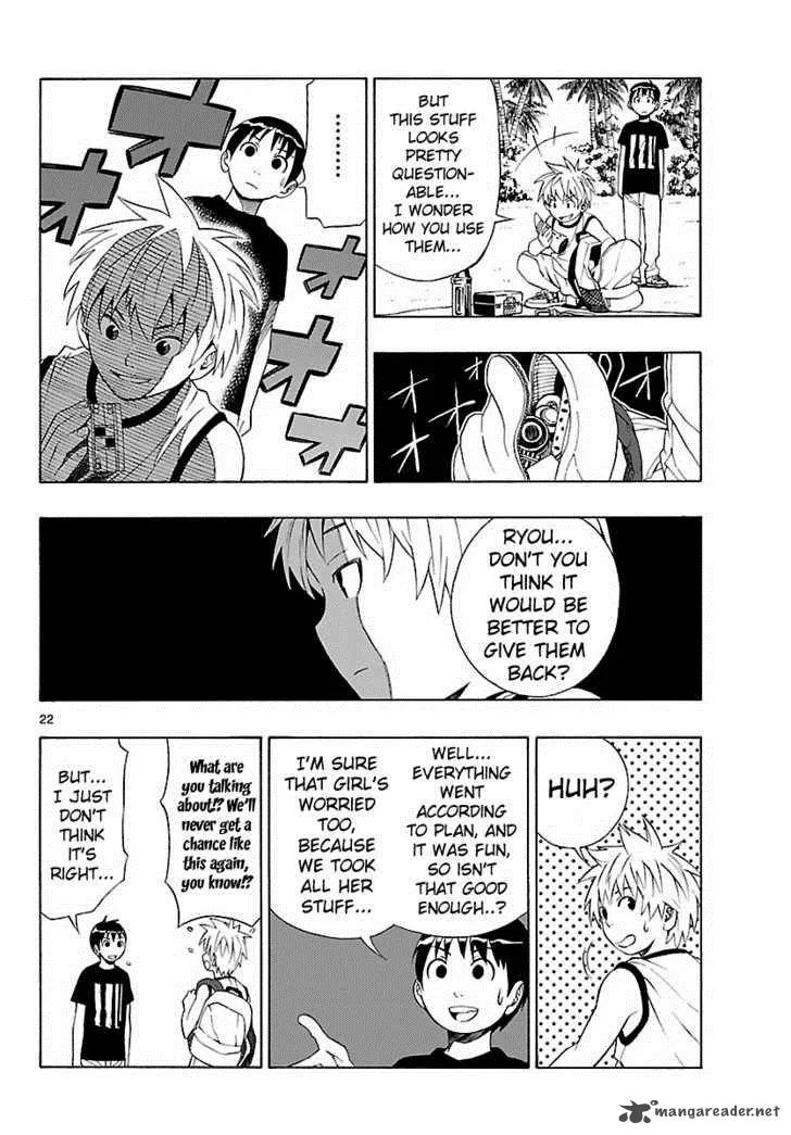 Mahou Gyoushounin Roma Chapter 5 page 23