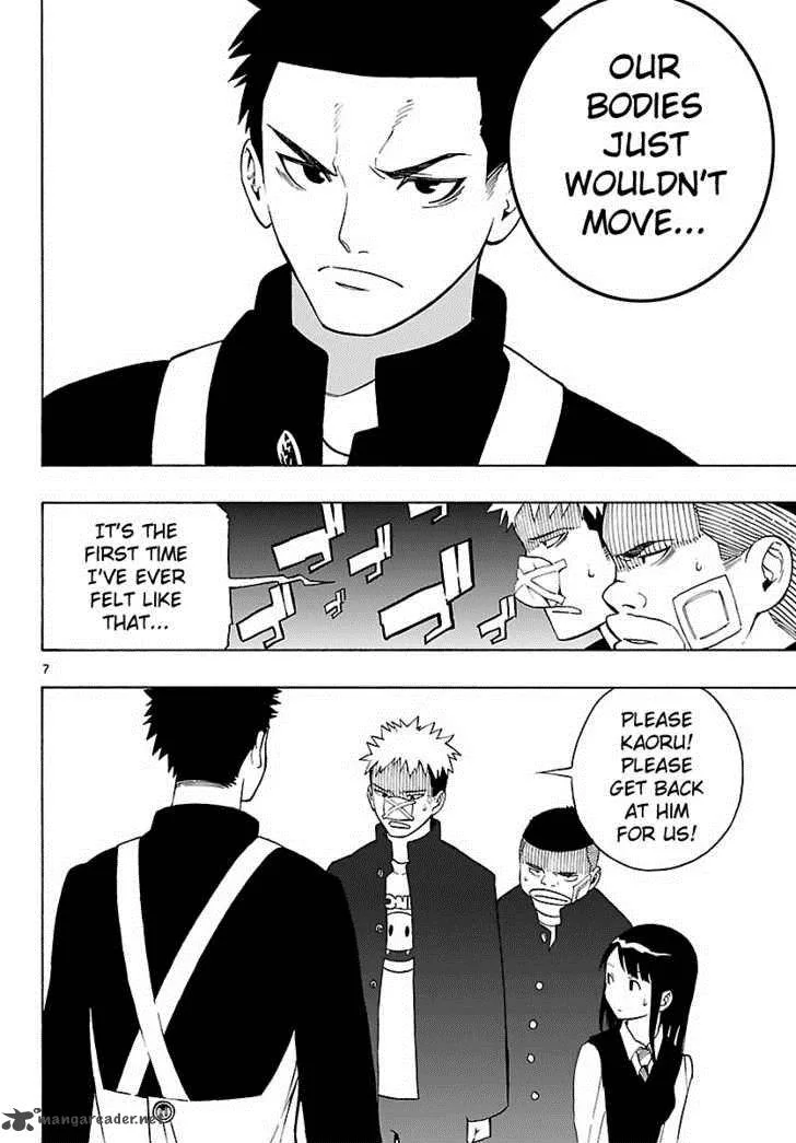 Mahou Gyoushounin Roma Chapter 7 page 8