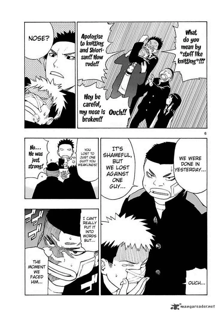Mahou Gyoushounin Roma Chapter 7 page 7