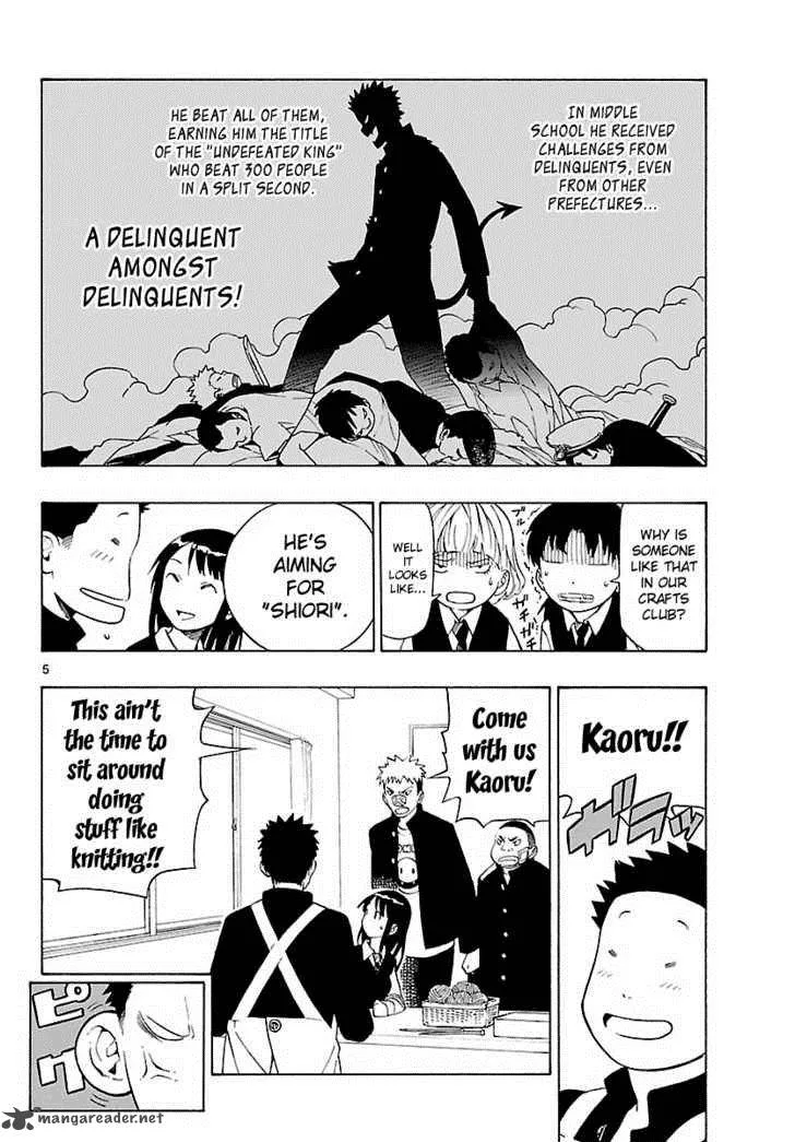 Mahou Gyoushounin Roma Chapter 7 page 6