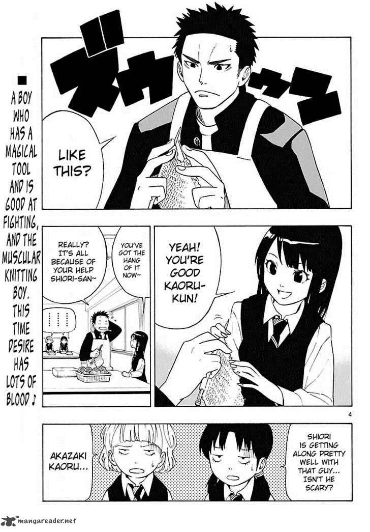 Mahou Gyoushounin Roma Chapter 7 page 5